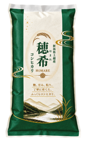 コシヒカリ koshihikari お試し
