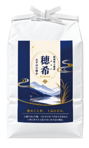 みずほの輝き Mizuho