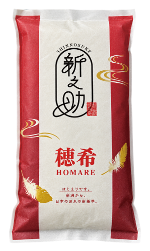 新之助 Shinnosuke お試し